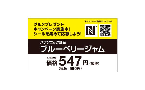 スーパーマーケット