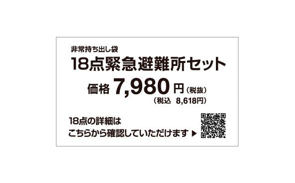 ホームセンター