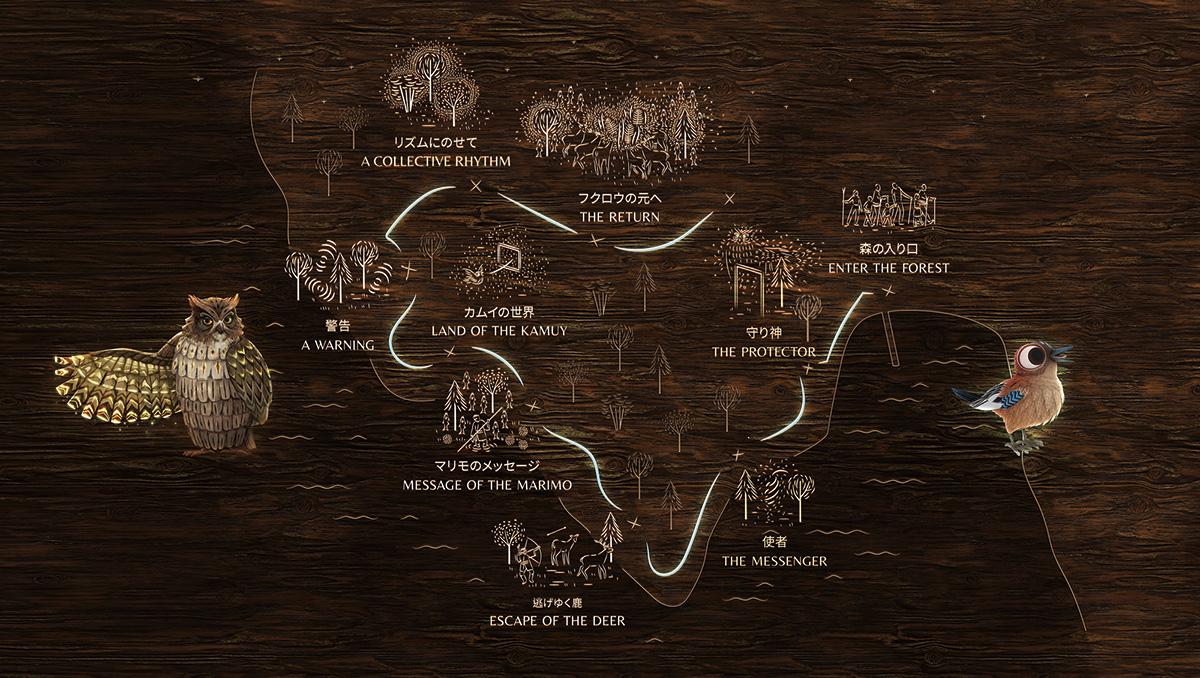 園内マップ：森の入り口より入場し守り神ゾーンに入るとフクロウが危機を救うためにカムイの世界への使者を探す場面に遭遇する。その後使者となったカケスとカムイへの冒険が始まる。木々にマッピングされた逃げ行く