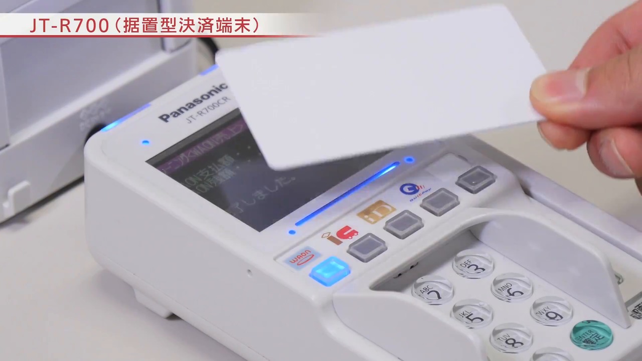 jt-r700-series-video