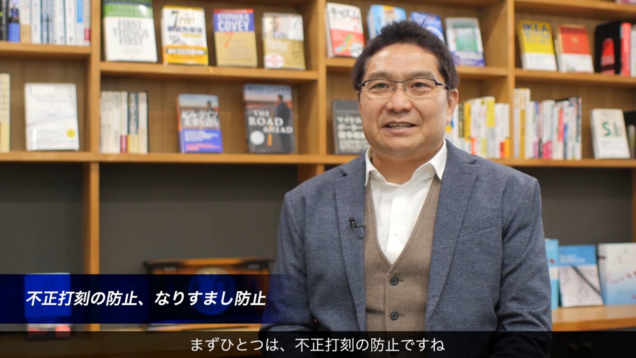 パートナー企業の声：株式会社ネオレックス様