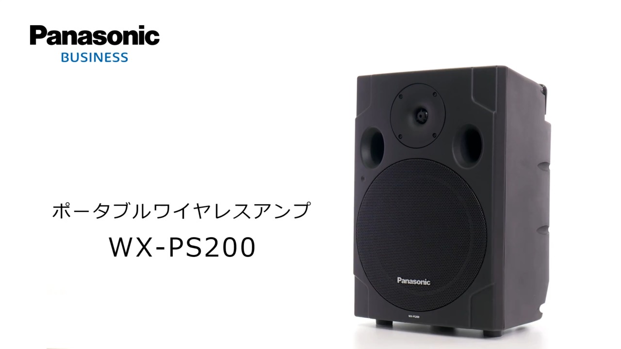 PanasonicPanasonic WX-PS200