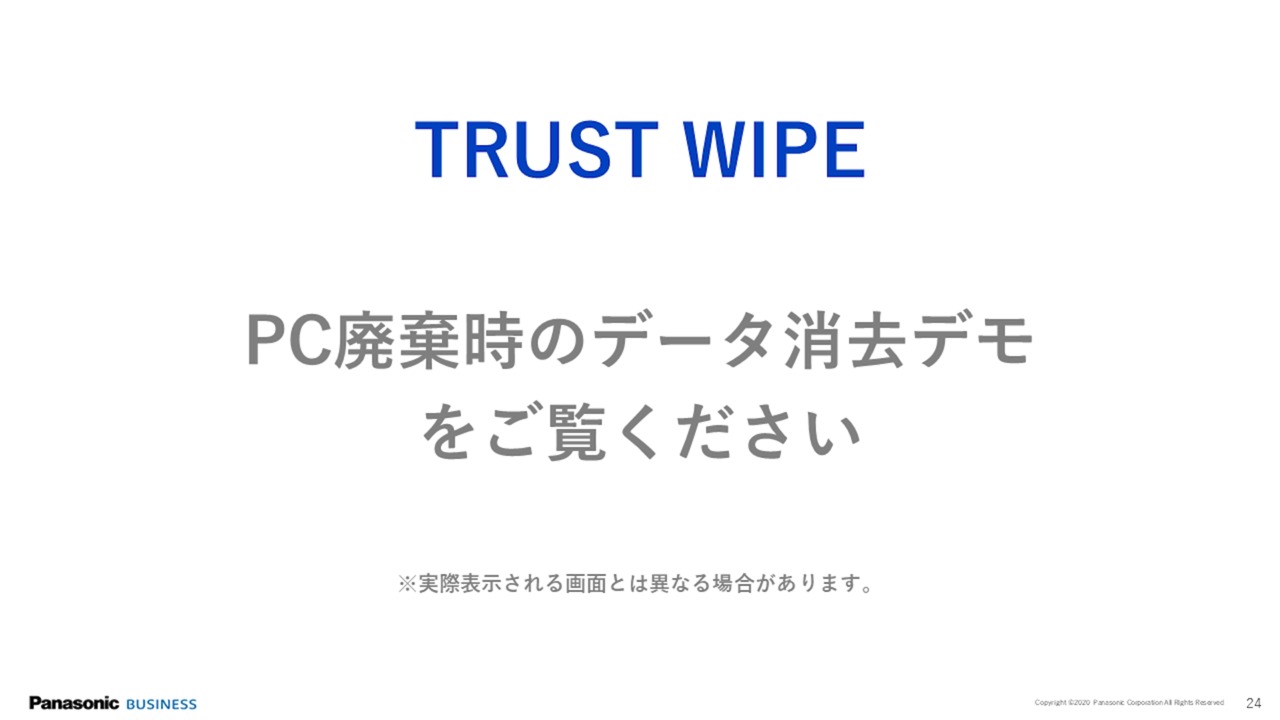 TRUST WIPE