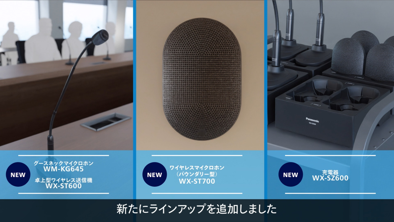 Panasonic ワイヤレスマイク 充電器セット パナソニック 