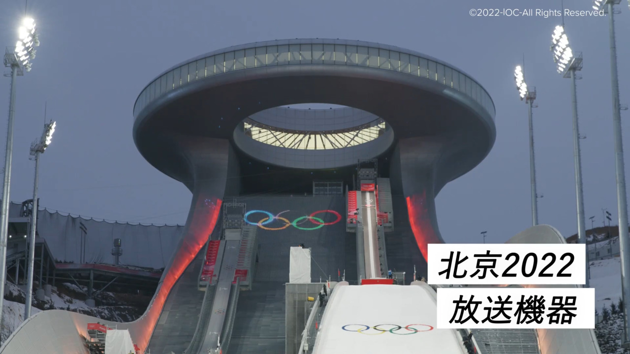 北京2022放送機器/ディスプレイ映像