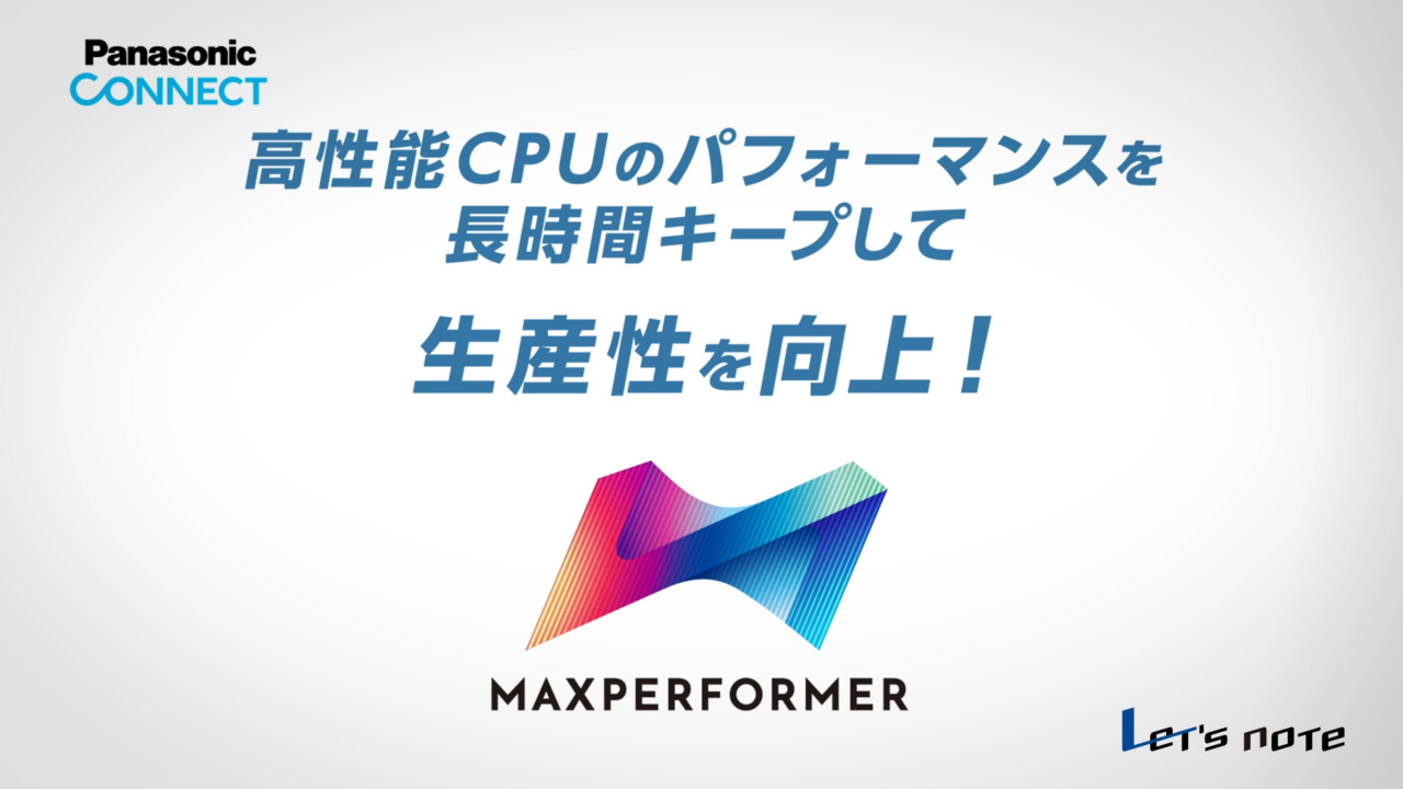 MAXPERFORMER