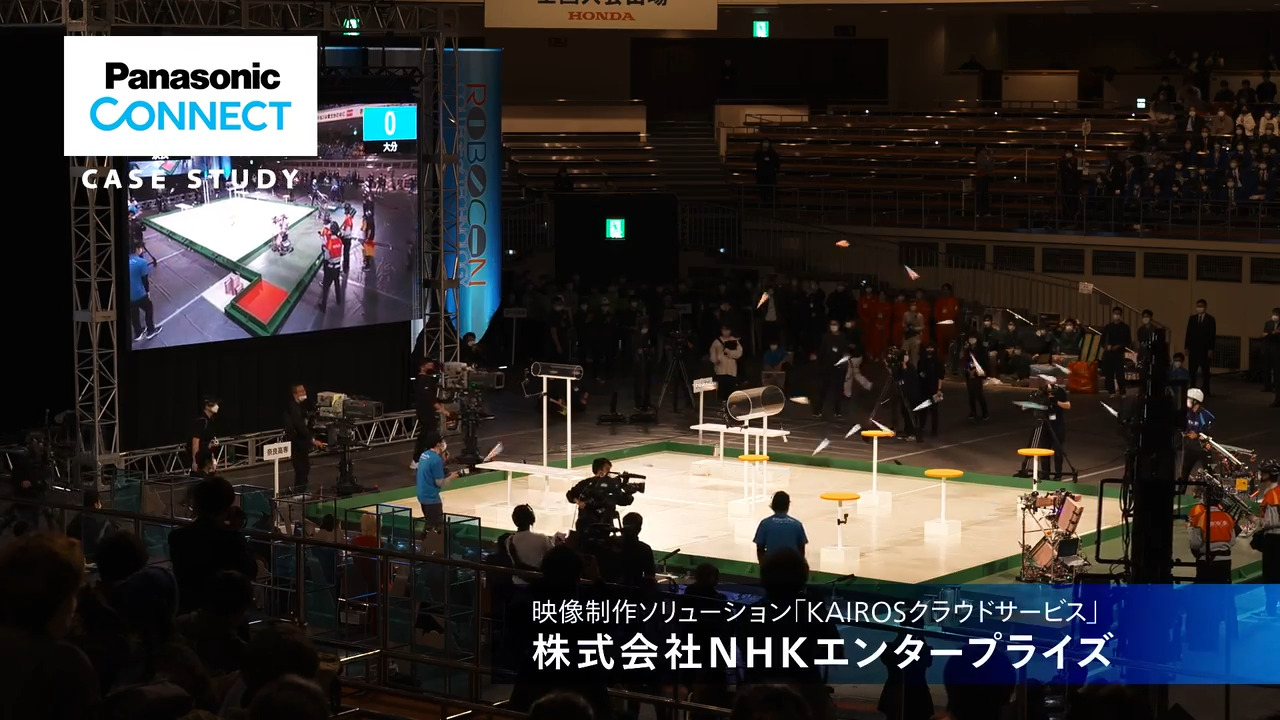 KAIROSクラウド事例_NEP様