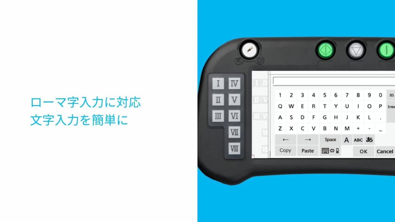 G4 / 新型ティーチペンダント