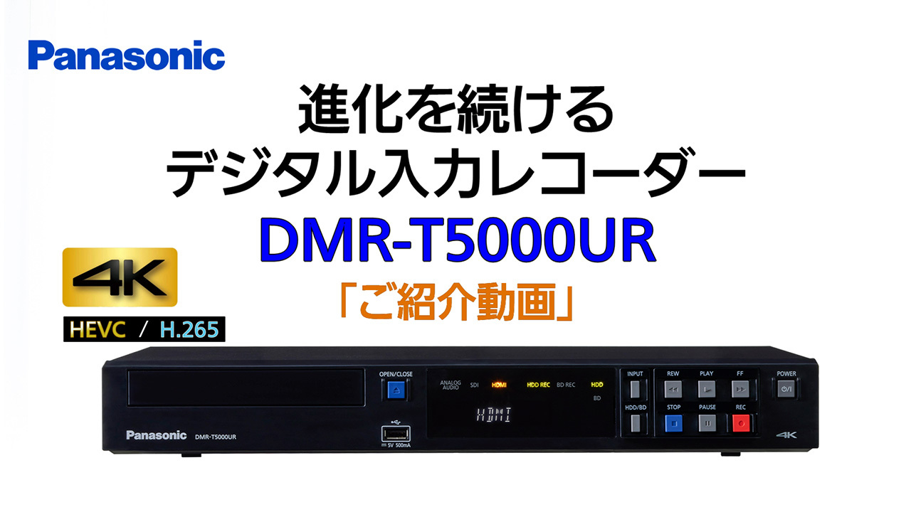 Panasonic Panasonic DMR-BW950 ブルーレイレコーダー から取外した VEP79219 C VJB79219 インターネット/HDMI マザーボード動作品保証#LV501727