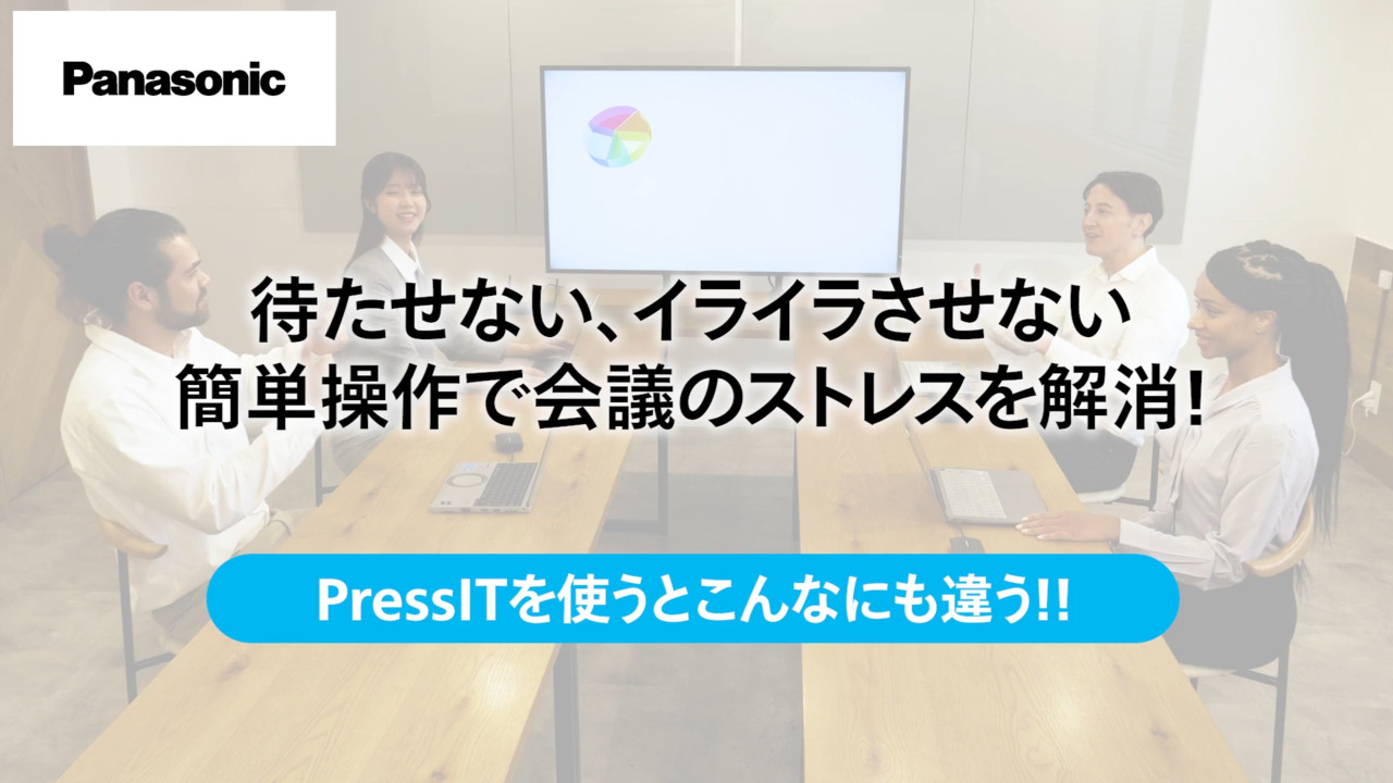 TY-WPS2シリーズ ある時・ない時