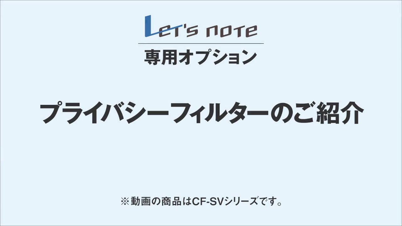 純正品ならではの性能を動画でチェック！