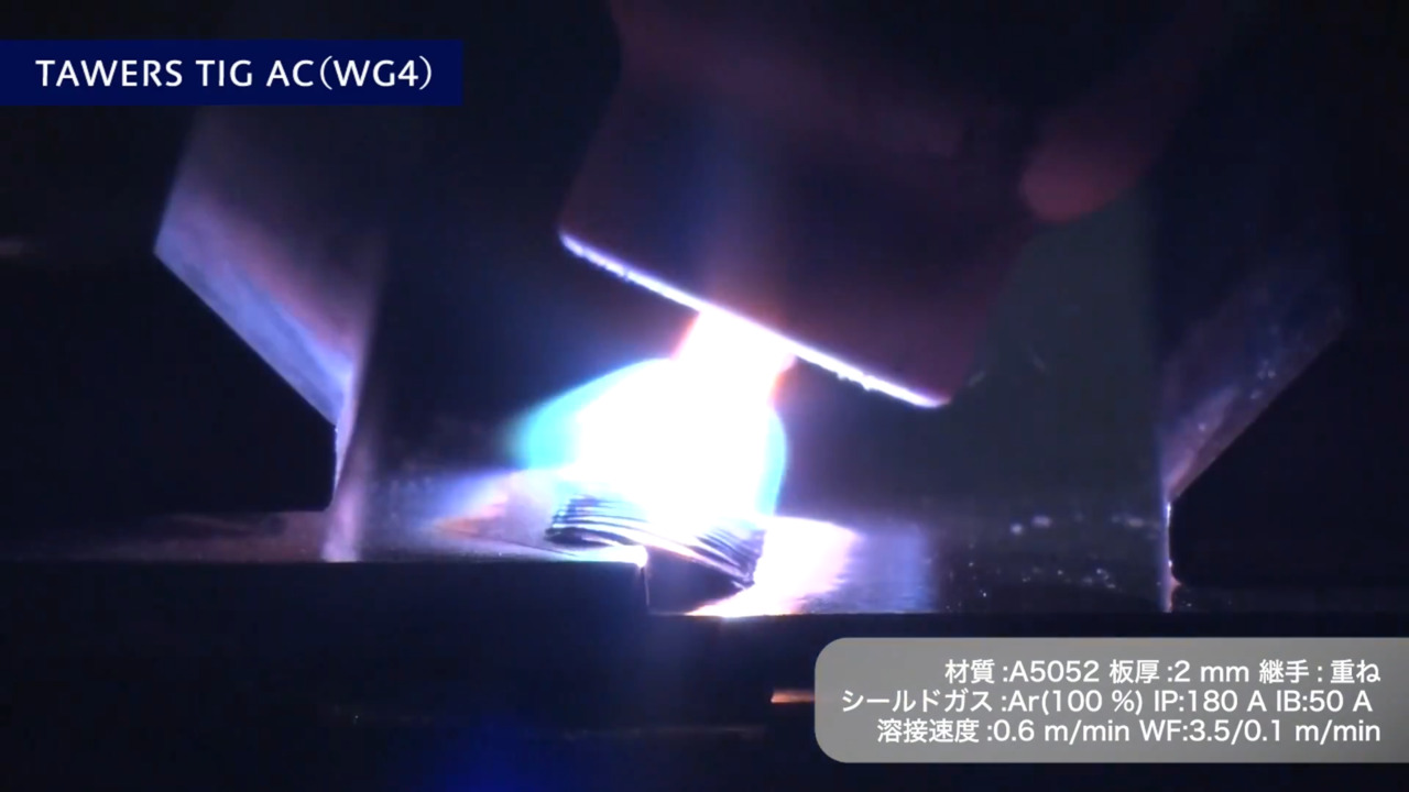 溶接_ロボット_TAWERSTIGAC