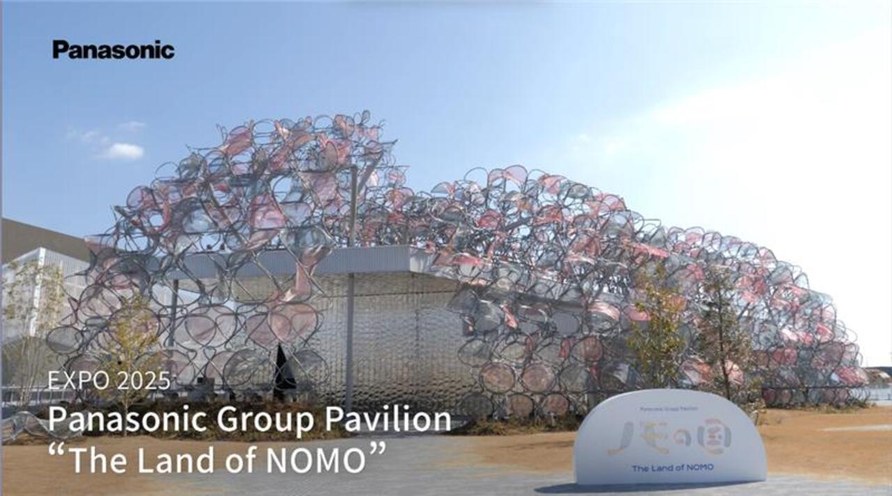 大阪・関西万博 パナソニックパビリオン「ノモの国」