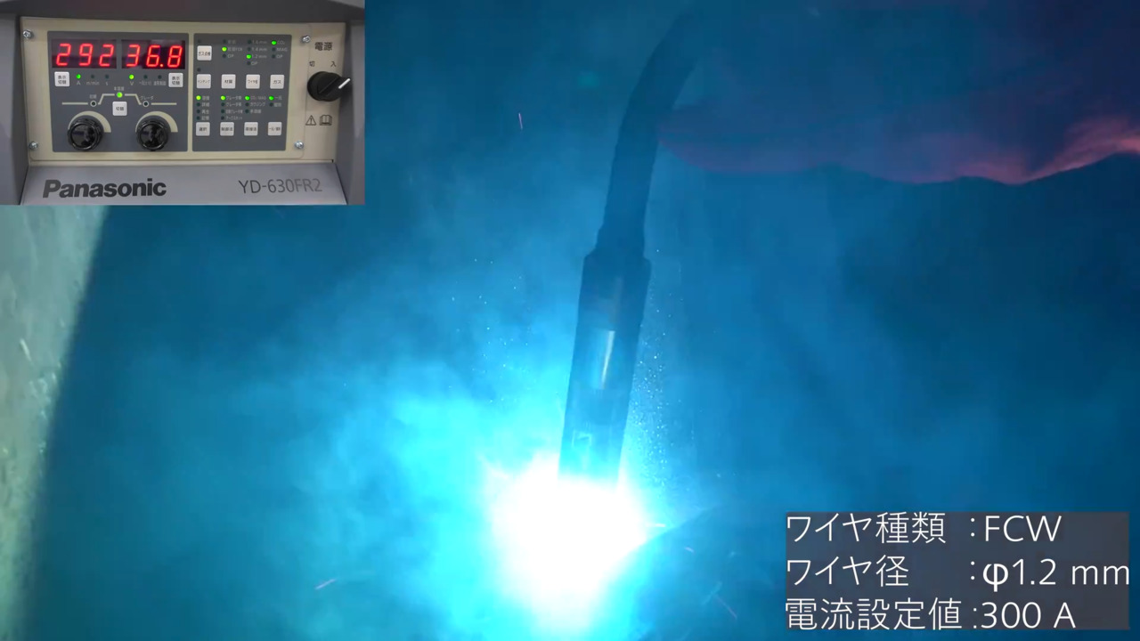 溶接_FR2_溶接、ガウジング施工動画