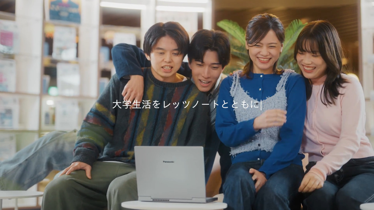 学生向けレッツノート SC 商品紹介動画