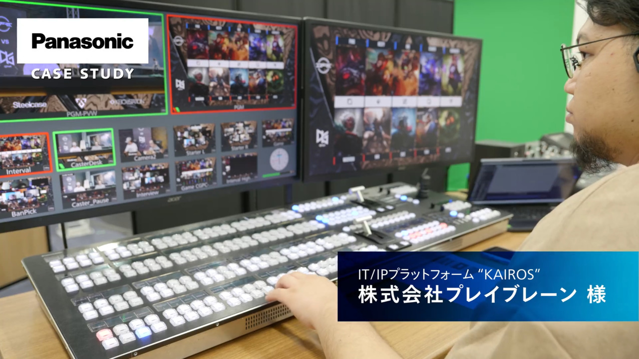 株式会社プレイブレーン様 事例