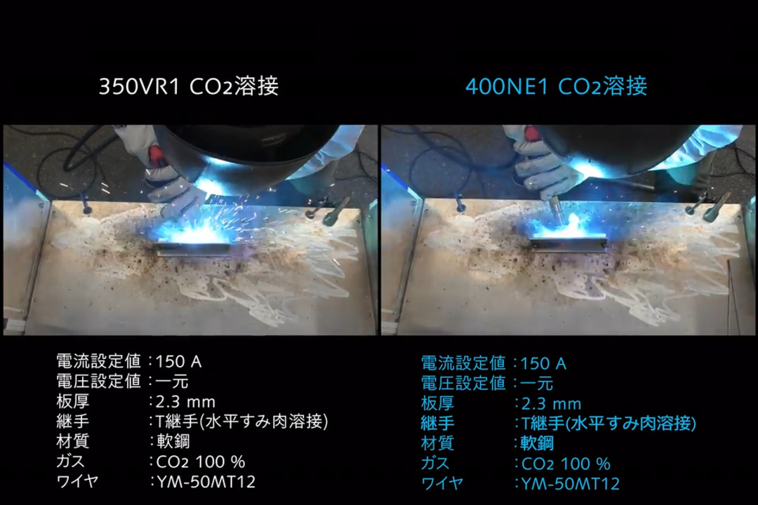 溶接_400NE1_vs VR1_スパッタ比較動画_CO2