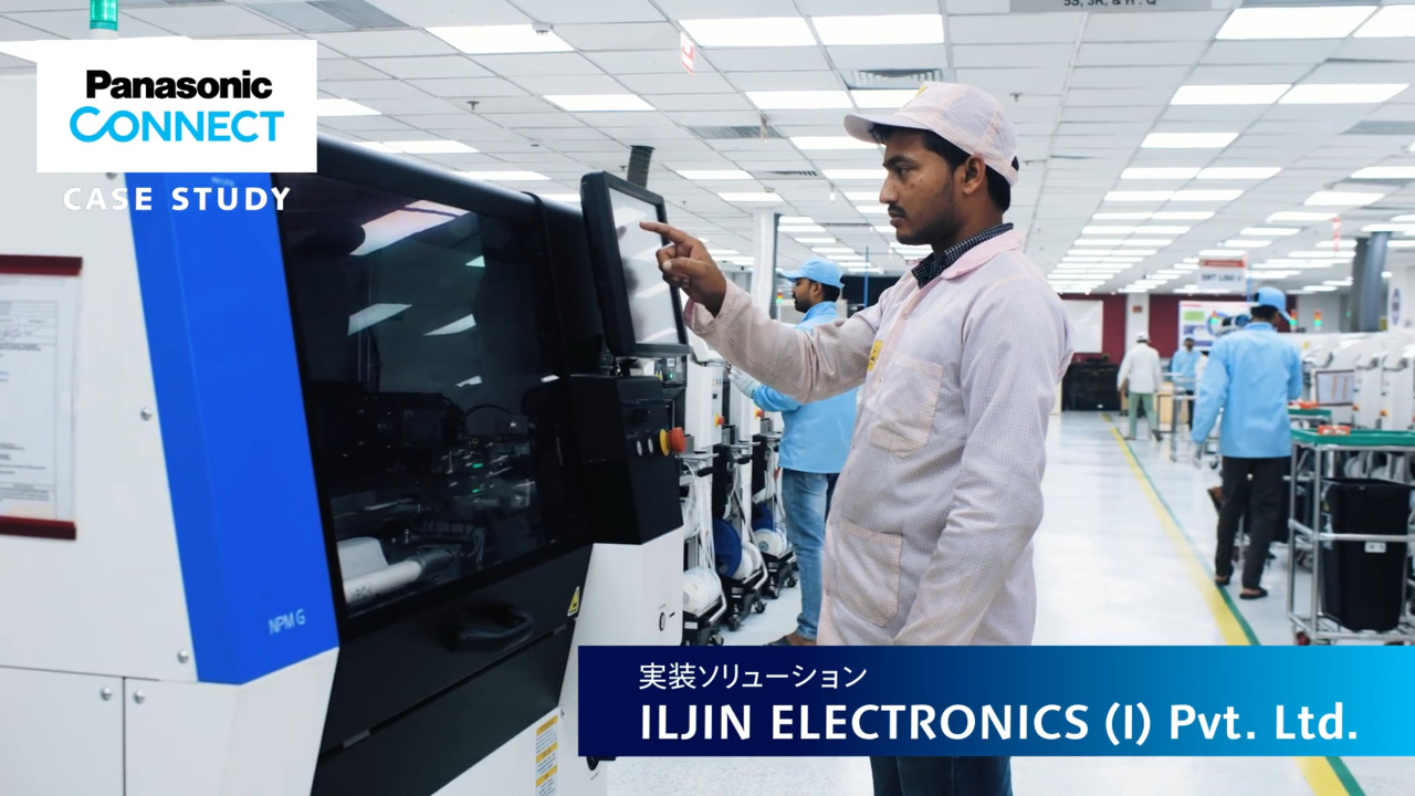 実装ソリューションの導入事例（ILJIN様）
