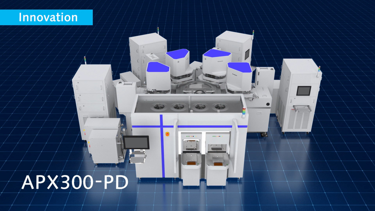 APX300-PDプロモーションビデオ