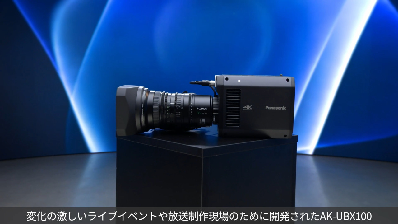 UBX100 Promotion Video