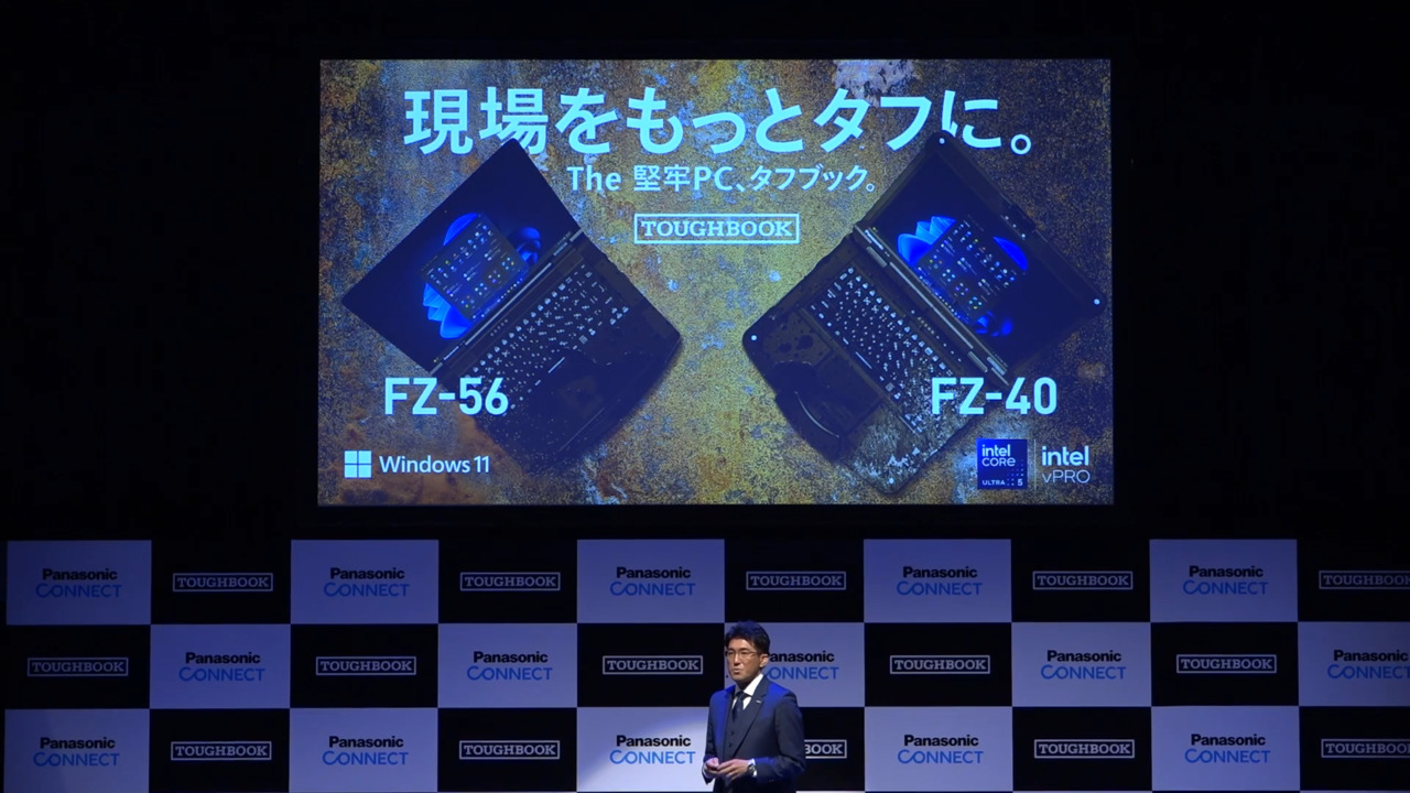 堅牢PC「タフブック」新製品（FZ-56、FZ-40）発表会_新製品の特長・技術プレゼンテーション