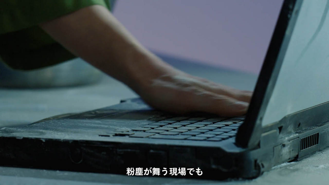 堅牢PC「タフブック」新製品（FZ-56、FZ-40）発表会_toughbook_アタック動画_ZIMAKU