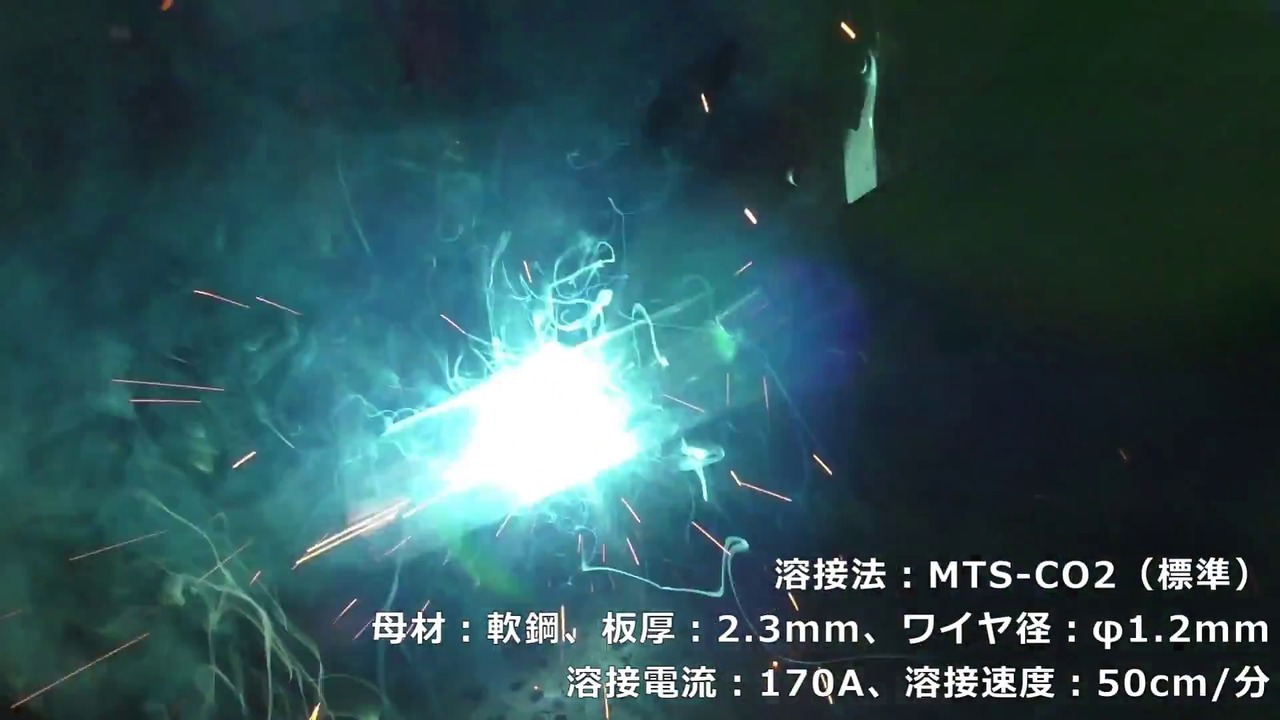 お困りごと：溶接速度50cm/分を倍にしたい
