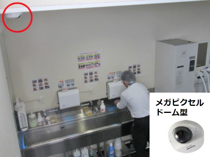 写真：手洗い場