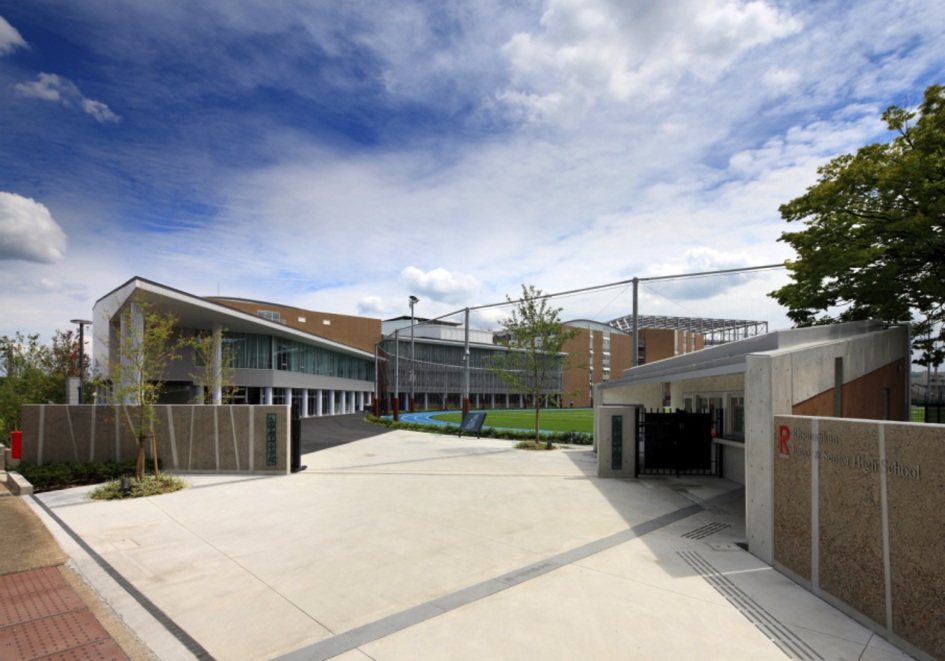 写真：立命館中学校・高等学校正門