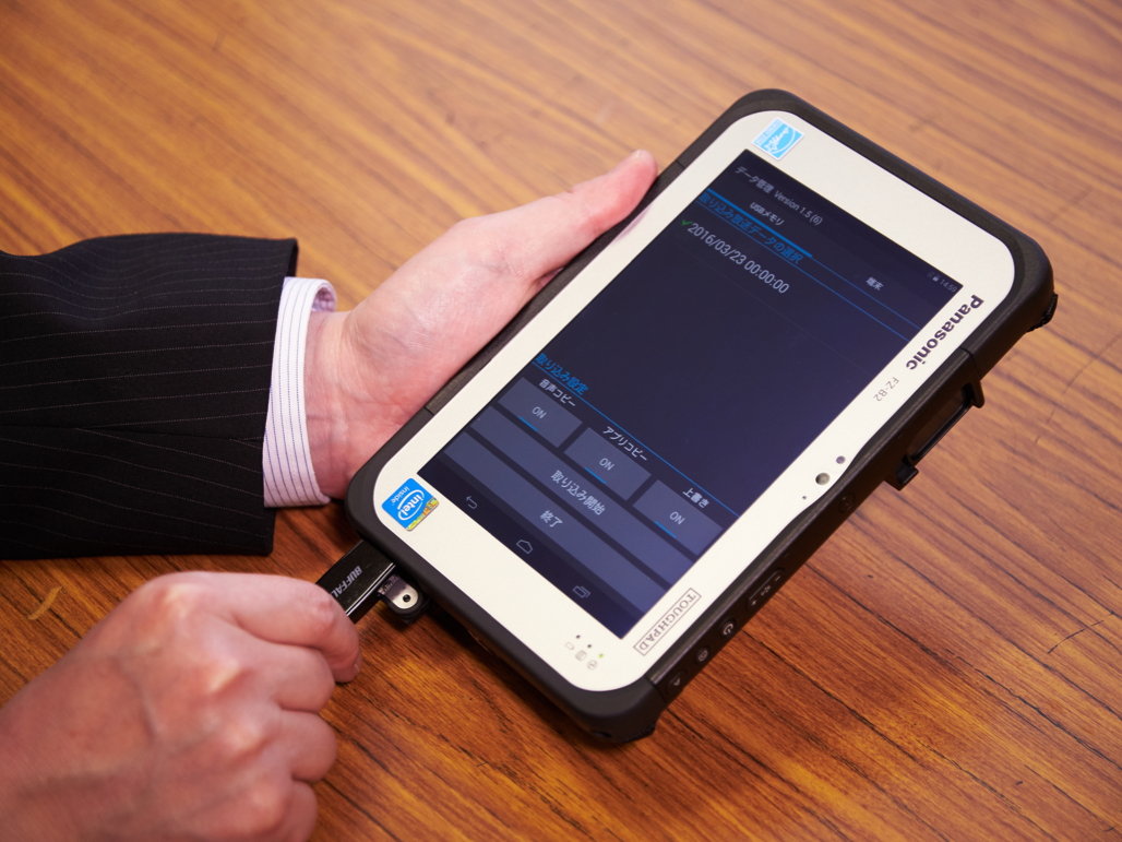 写真:USBを通じ、TOUGHPADにインストール