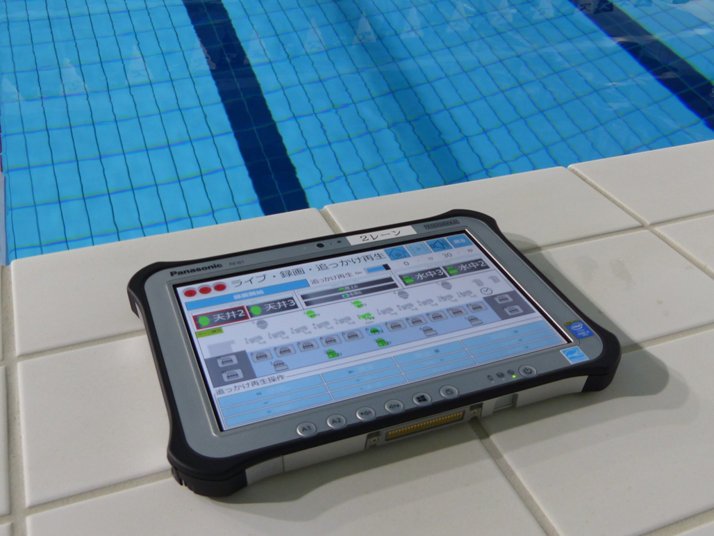 写真:プールサイドでカメラを制御するためのTOUGHPAD