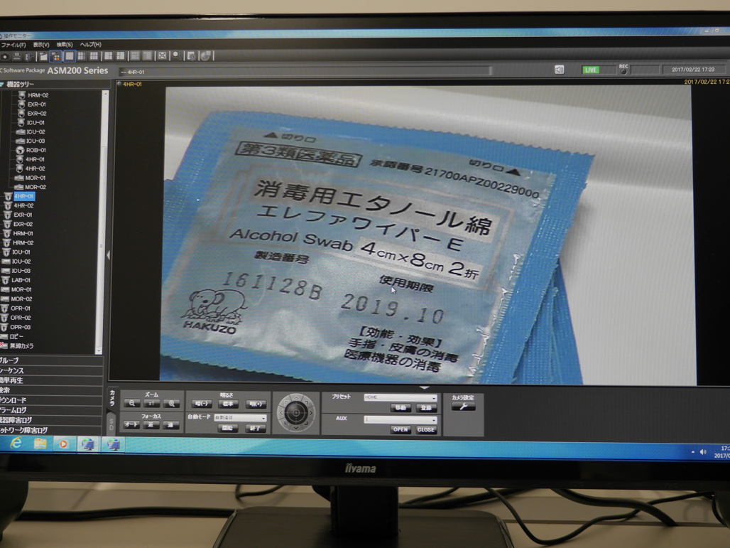 写真:PTZ機能で小さな文字間までくっきり
