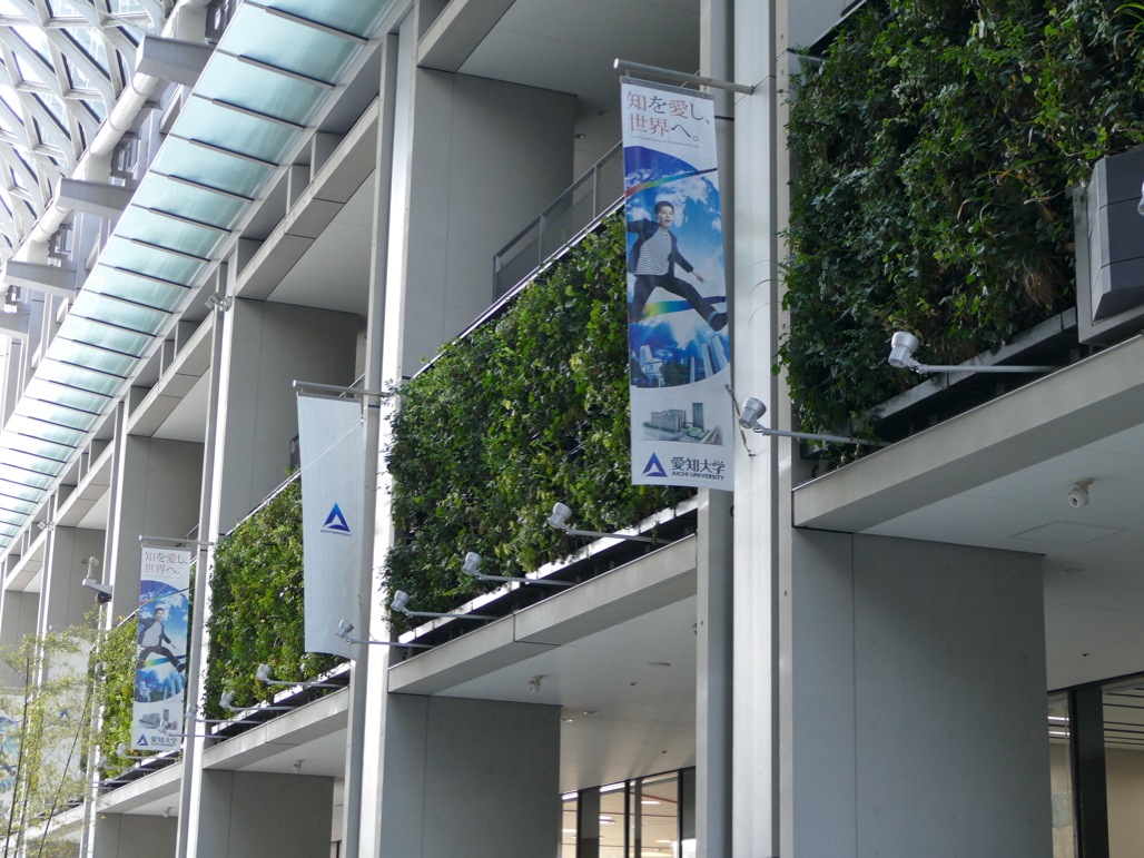 写真：開放感のある都市型キャンパス