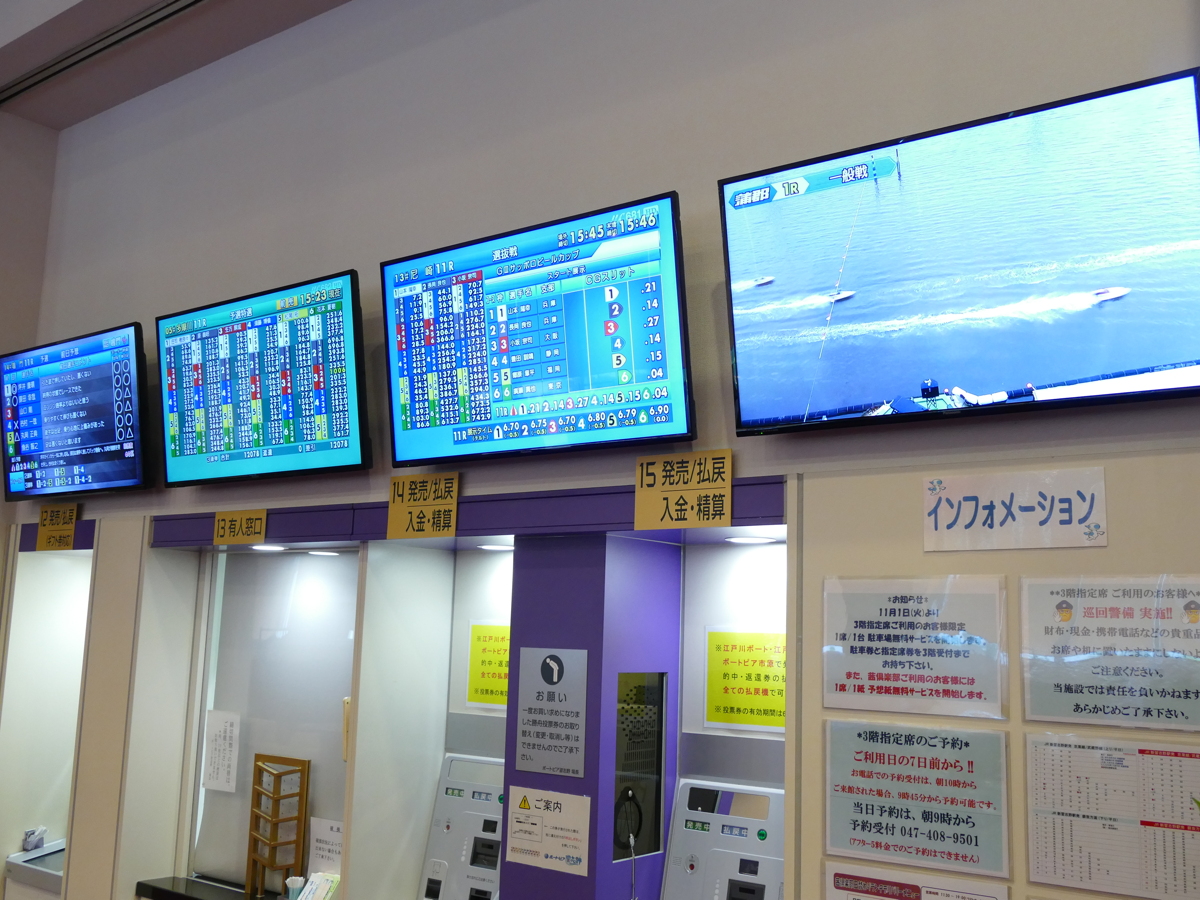 写真：券売機のモニター