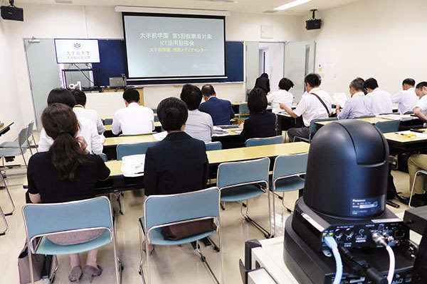 写真：他大学を招いたeラーニング勉強会の様子。 パナソニックのカメラで撮影しライブ配信を実施した（限定公開）