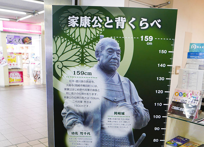 写真：観光案内所内観3