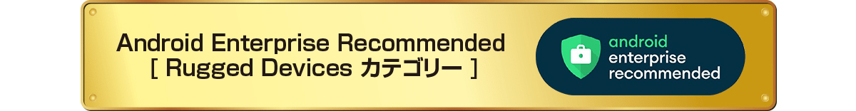 Android Enterprise Recommended Rugged Devicesロゴイラスト