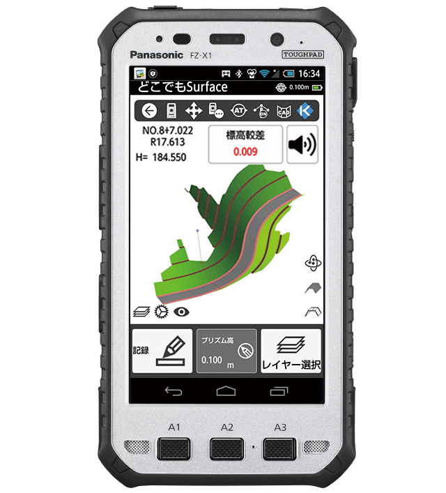 快測ナビ Adv使用イメージ