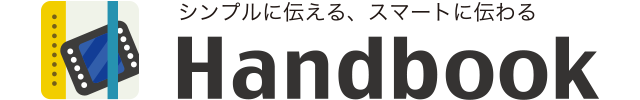 Handbook