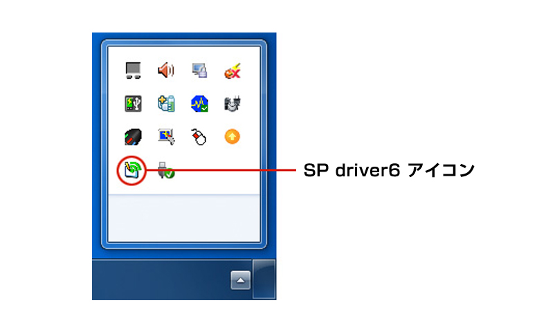 SPdriver6 アイコン