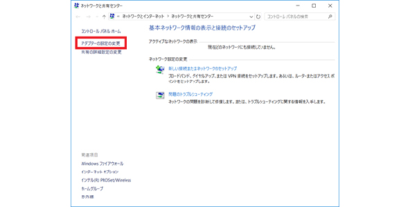 デフォルトゲートウェイを設定する手順2