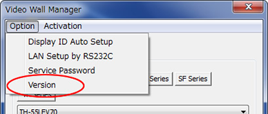 VWMバージョン確認1
