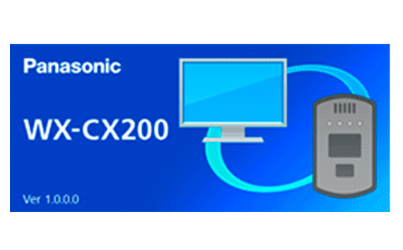 運用支援ソフト画面　起動画面例