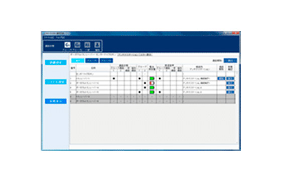 運用支援ソフト画面　状態表示画面例