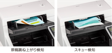 ステープル綴じ原稿の例