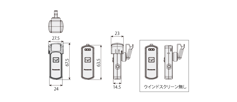 接話マイクロホン　WX-CM210　寸法図（単位：mm）