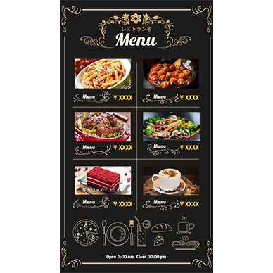 当店のフードメニュー