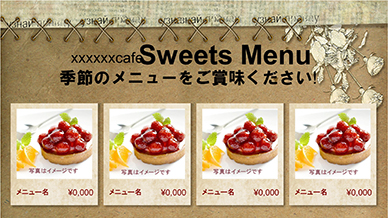 デザートケーキメニュー