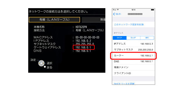 iOSの場合