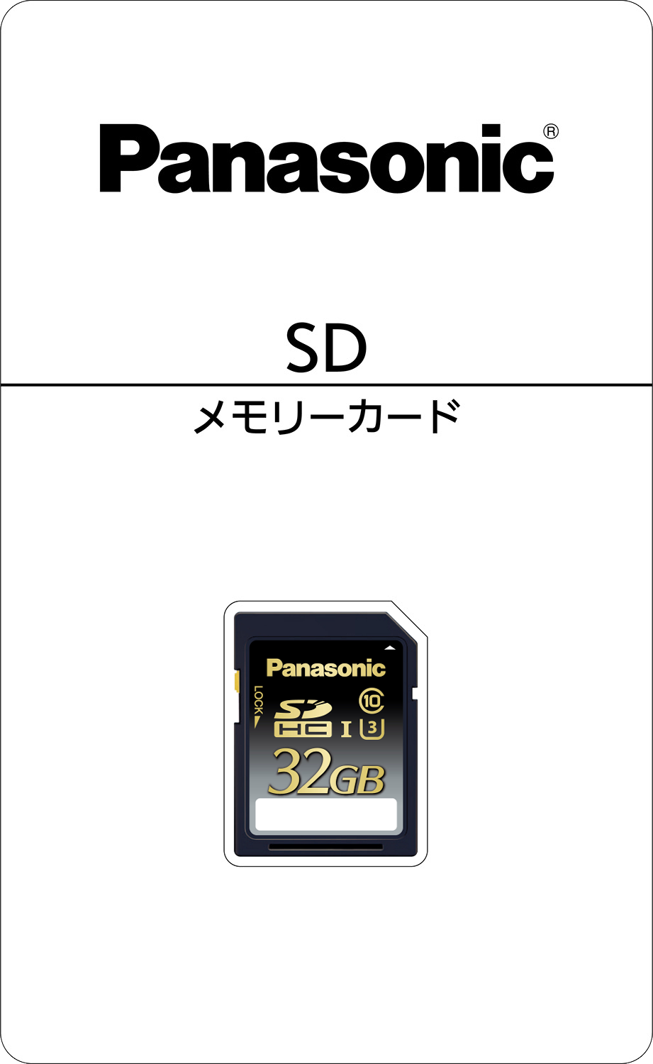 ブリスタ包装仕様画像 - UAシリーズ